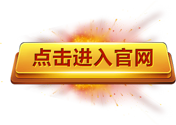 bifa·必发(中国区)唯一官方网站